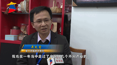 【代表委員風采錄】吳太育：關(guān)注石雕產(chǎn)業(yè)發(fā)展 提升經(jīng)濟效益